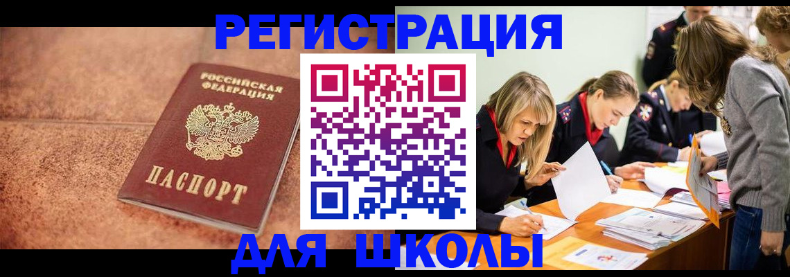 прописка гарантия в Абдулино