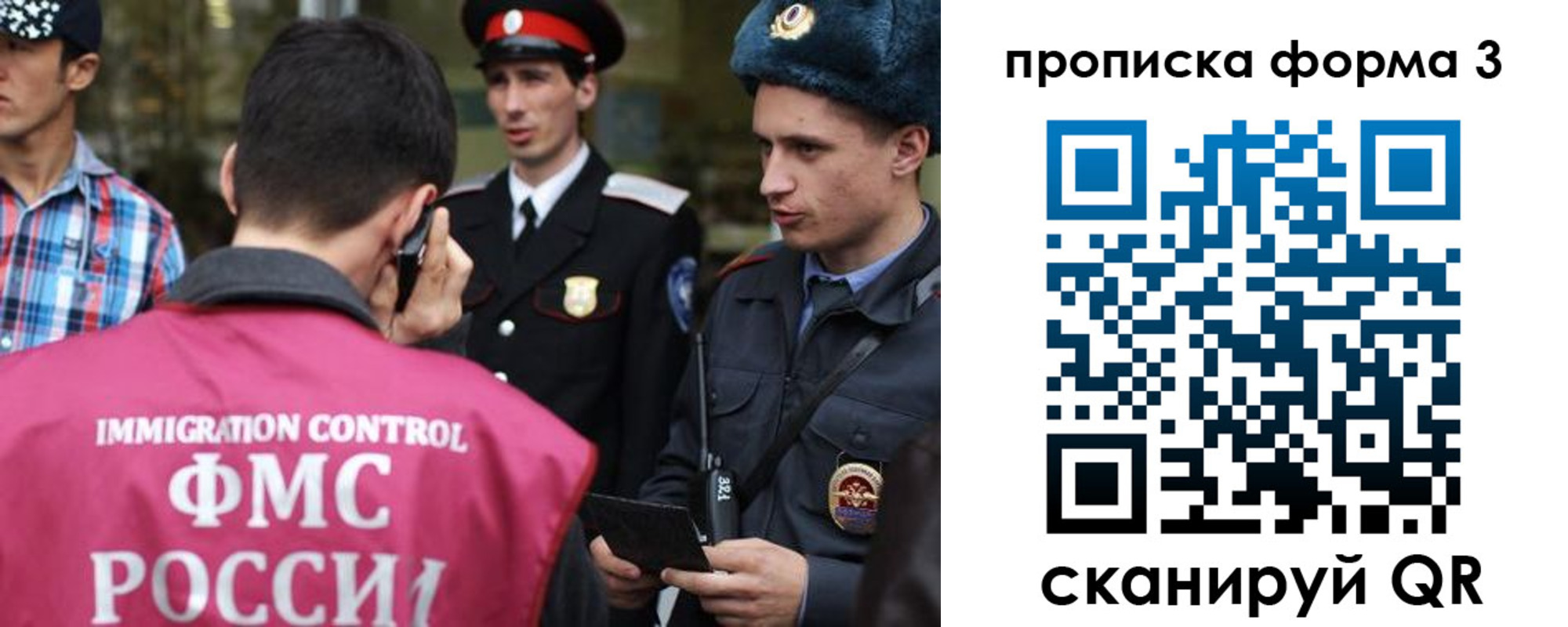 временная регистрация надежно в Абдулино